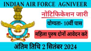 air force agniveer 