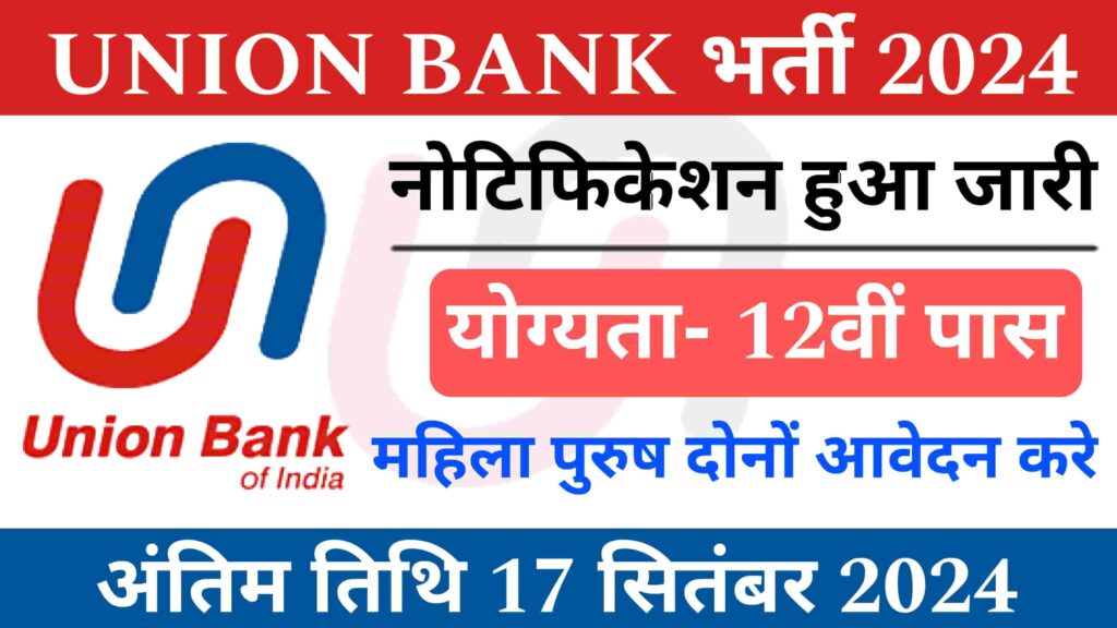 Union Bank Of India R 