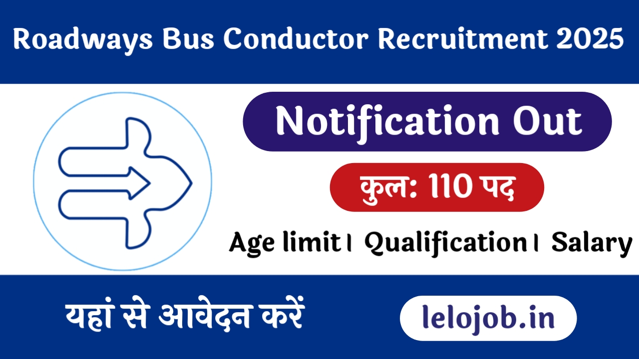 Roadways Bus Conductor Online Form 2025