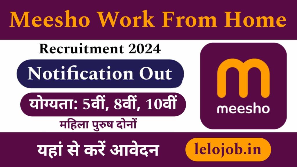 Meesho Work From Home Jobs