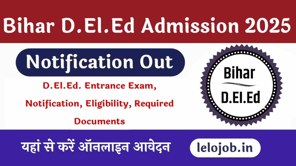 Bihar Deled Admission 2025 