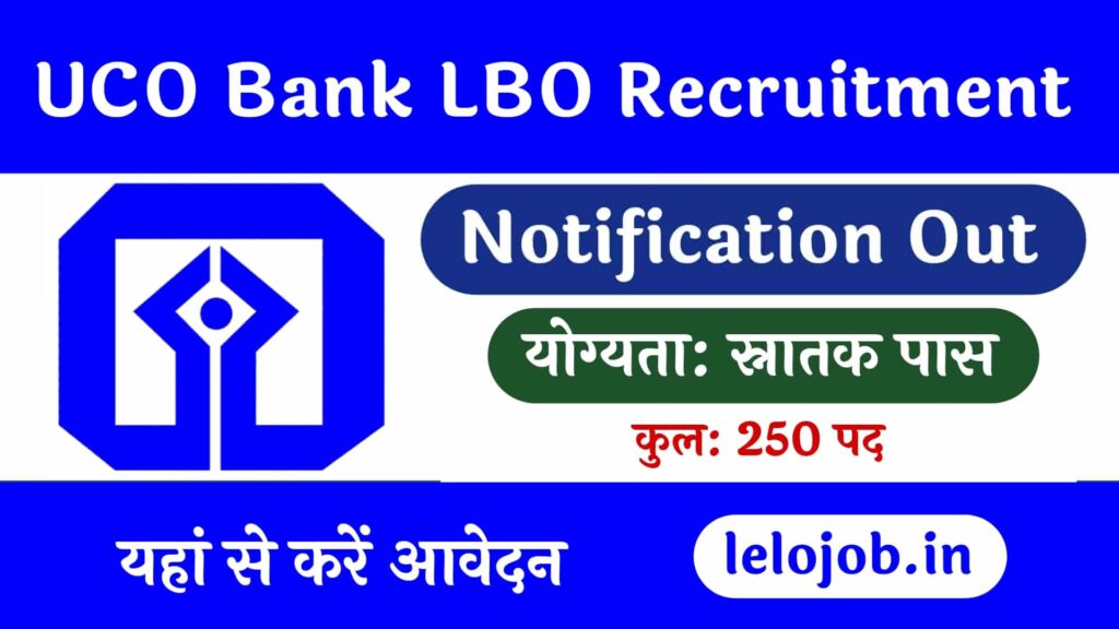 UCO Bank LBO Recruitment