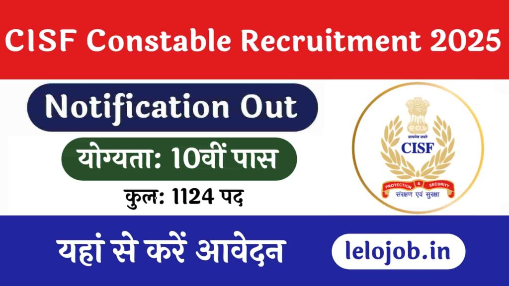 CISF Constable Recruitment