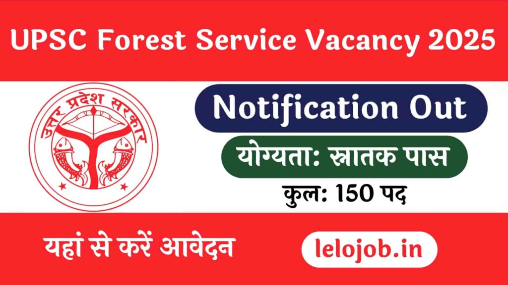 UPSC Forest Service Recruitment