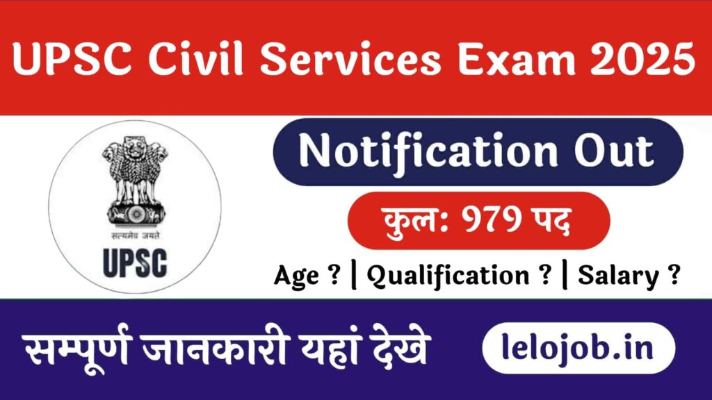 UPSC Civil Services Examination Vacancy 2025