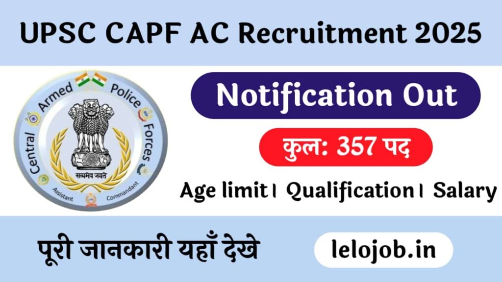 UPSC CAPF Assistant Commandant AC Recruitment 2025