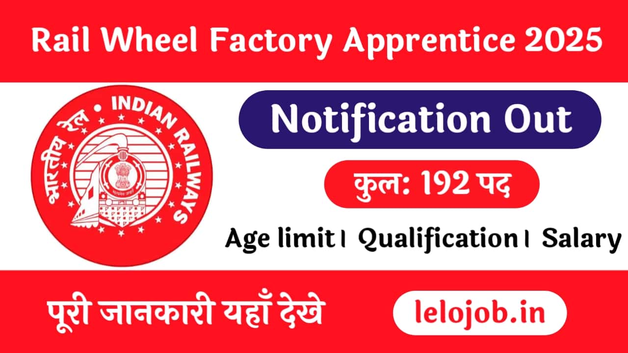 Railway RWF Apprentice 2025