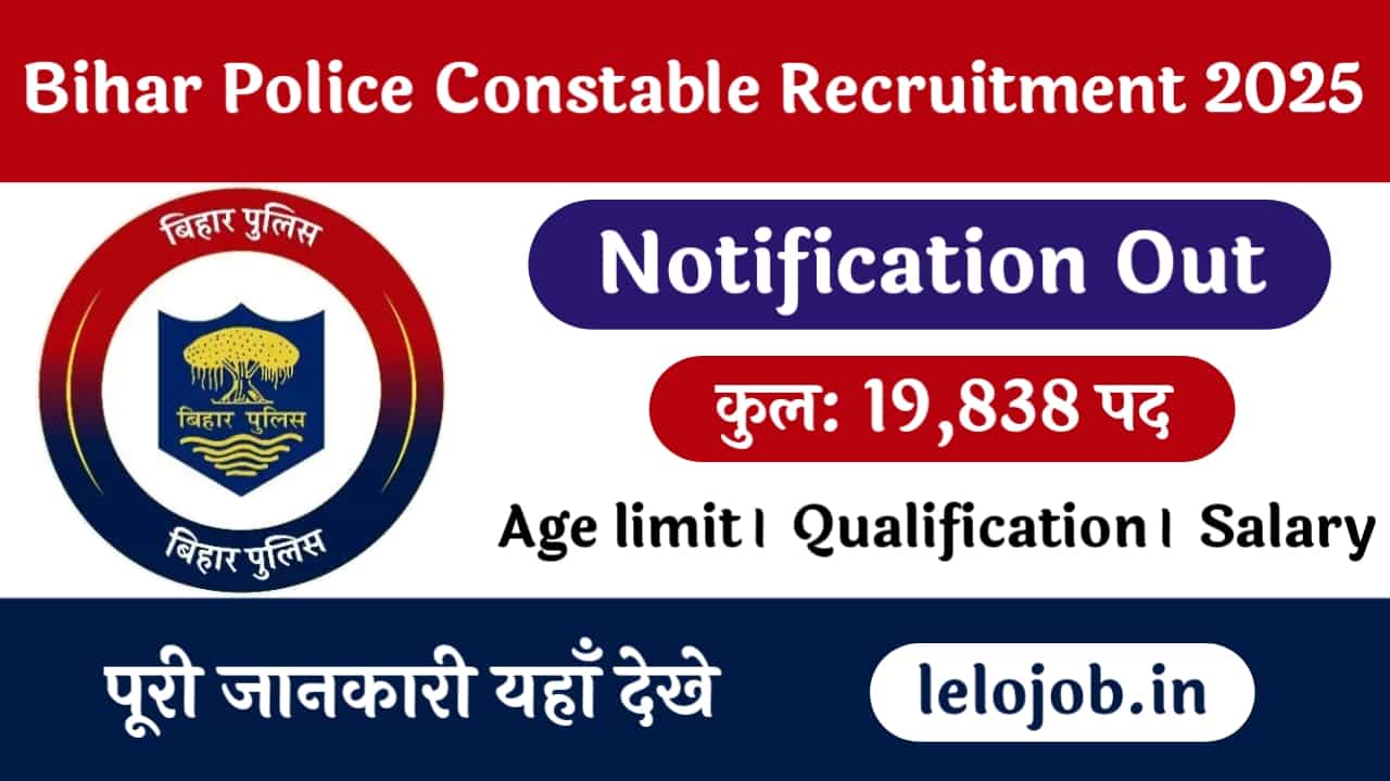 Bihar Police Constable Recruitment 2025