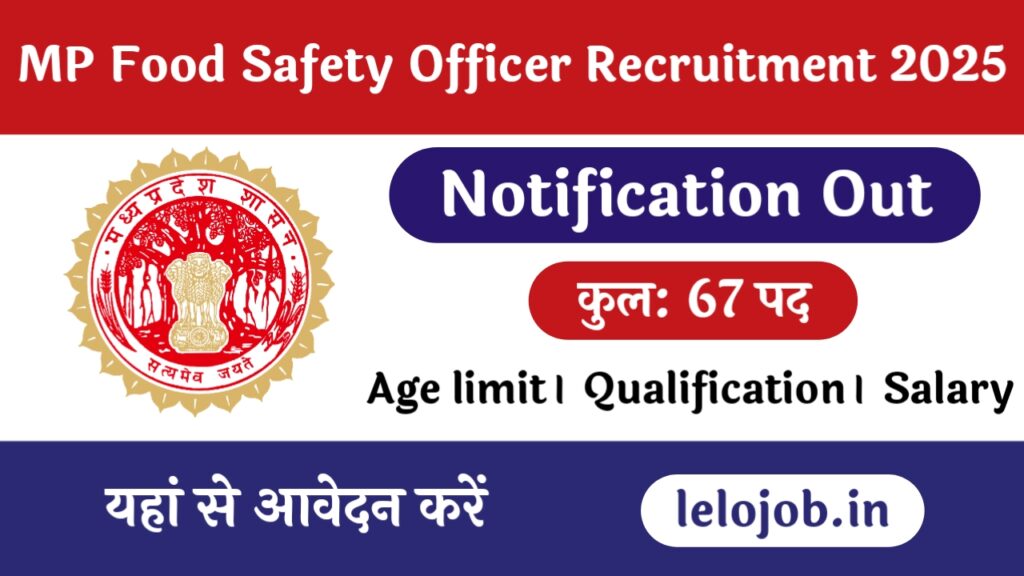 MPPSC Food Safety Officer FSO Recruitment 2025