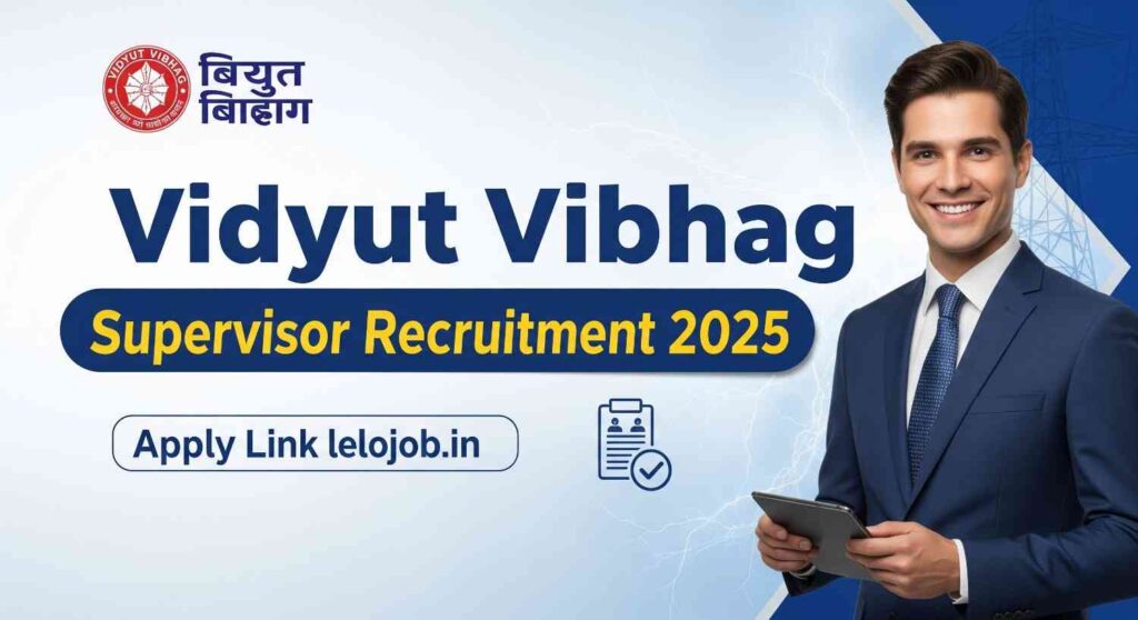Vidyut Vibhag Supervisor Recruitment 2025