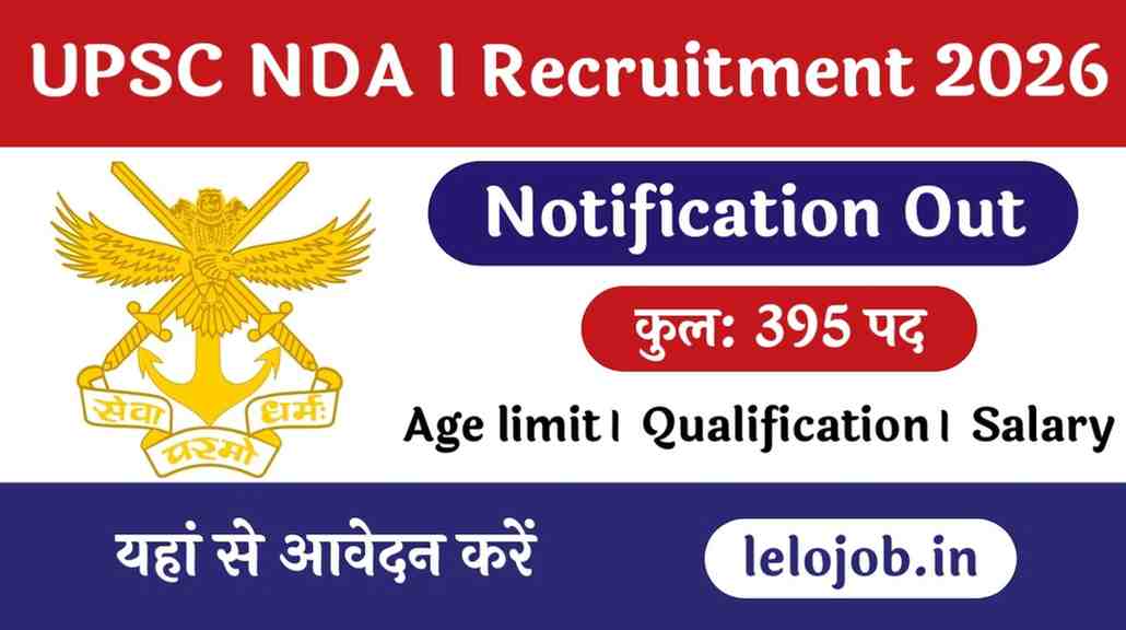 UPSC NDA I 2026 Notification PDF Download | Apply Online Last Date 30 December, 395 Vacancy, Exam Date