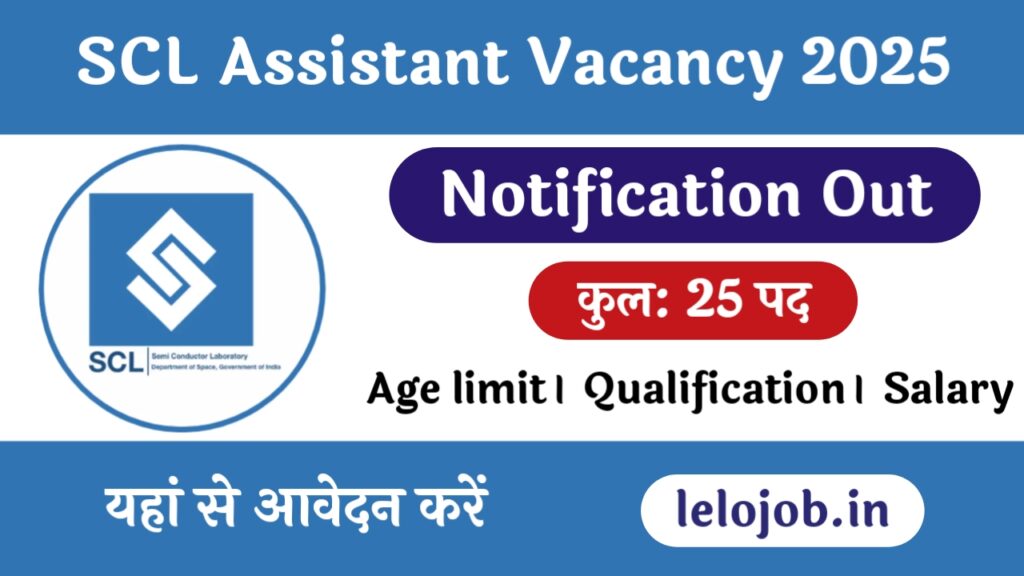 scl assistant