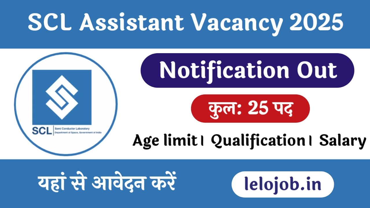 scl assistant
