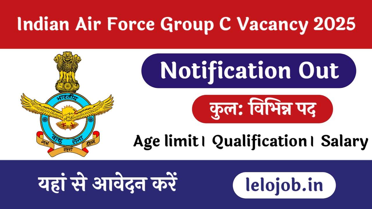 Indian Air Force Group C Recruitment 2025