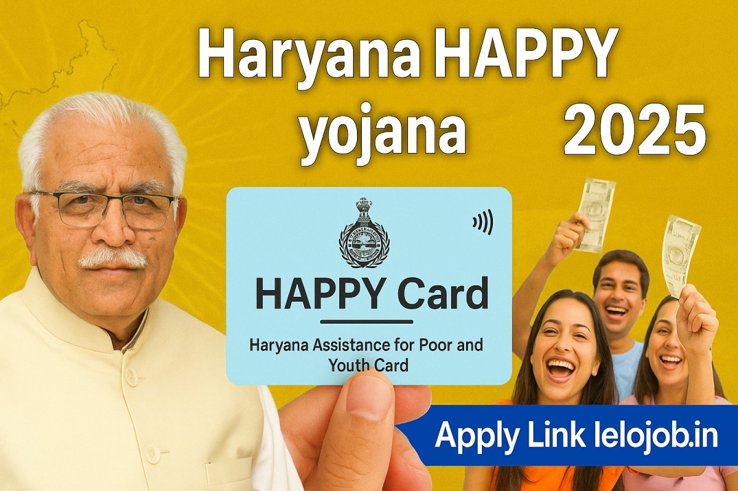 Haryana HAPPY Card Yojana