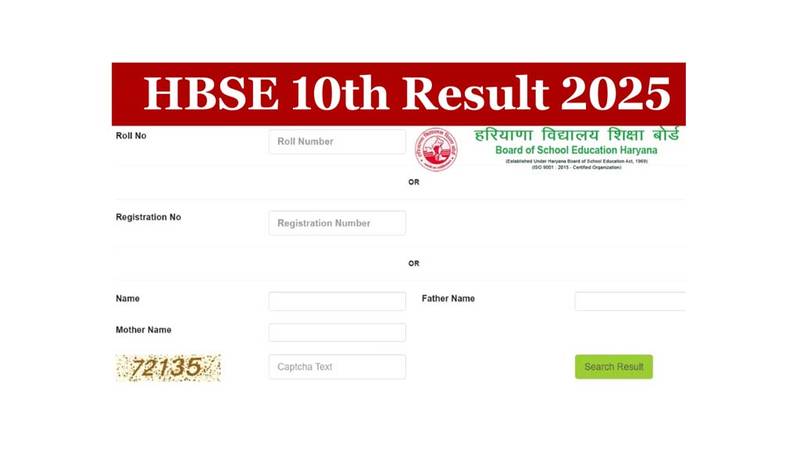 HBSE 10th result 2025