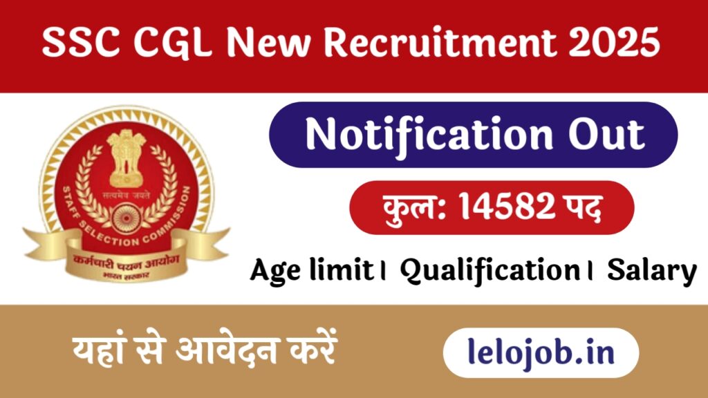 ssc cgl