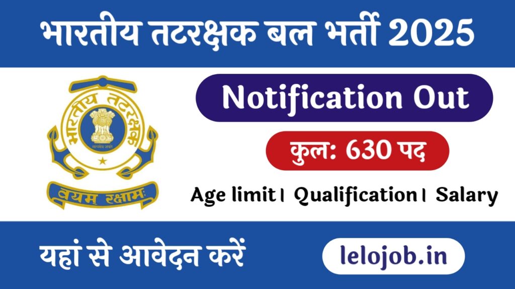 Indian Coast Guard GD DB Yantrik Recruitment 2025
