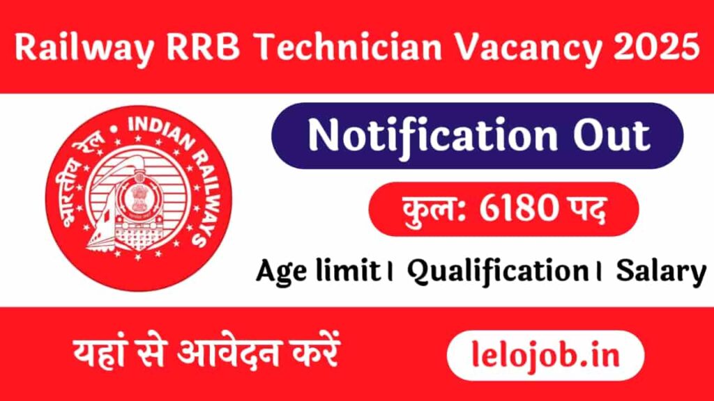 Railway RRB Technician