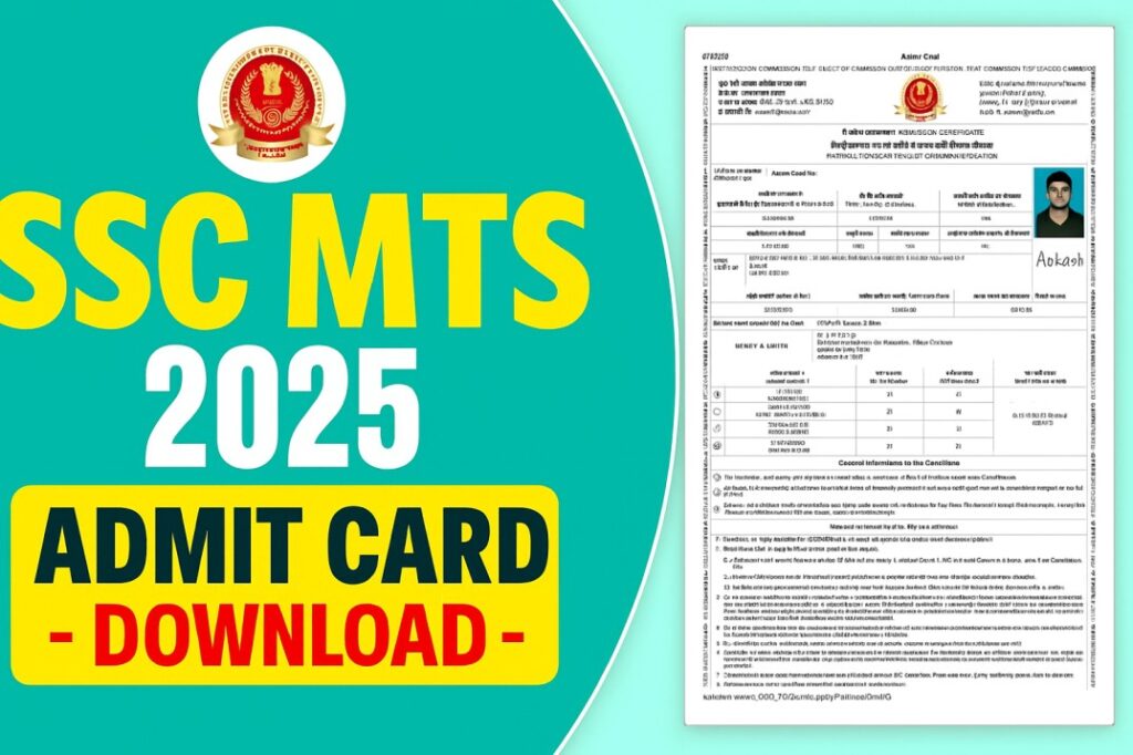 SSC MTS Admit Card 2025 Bihar Zone