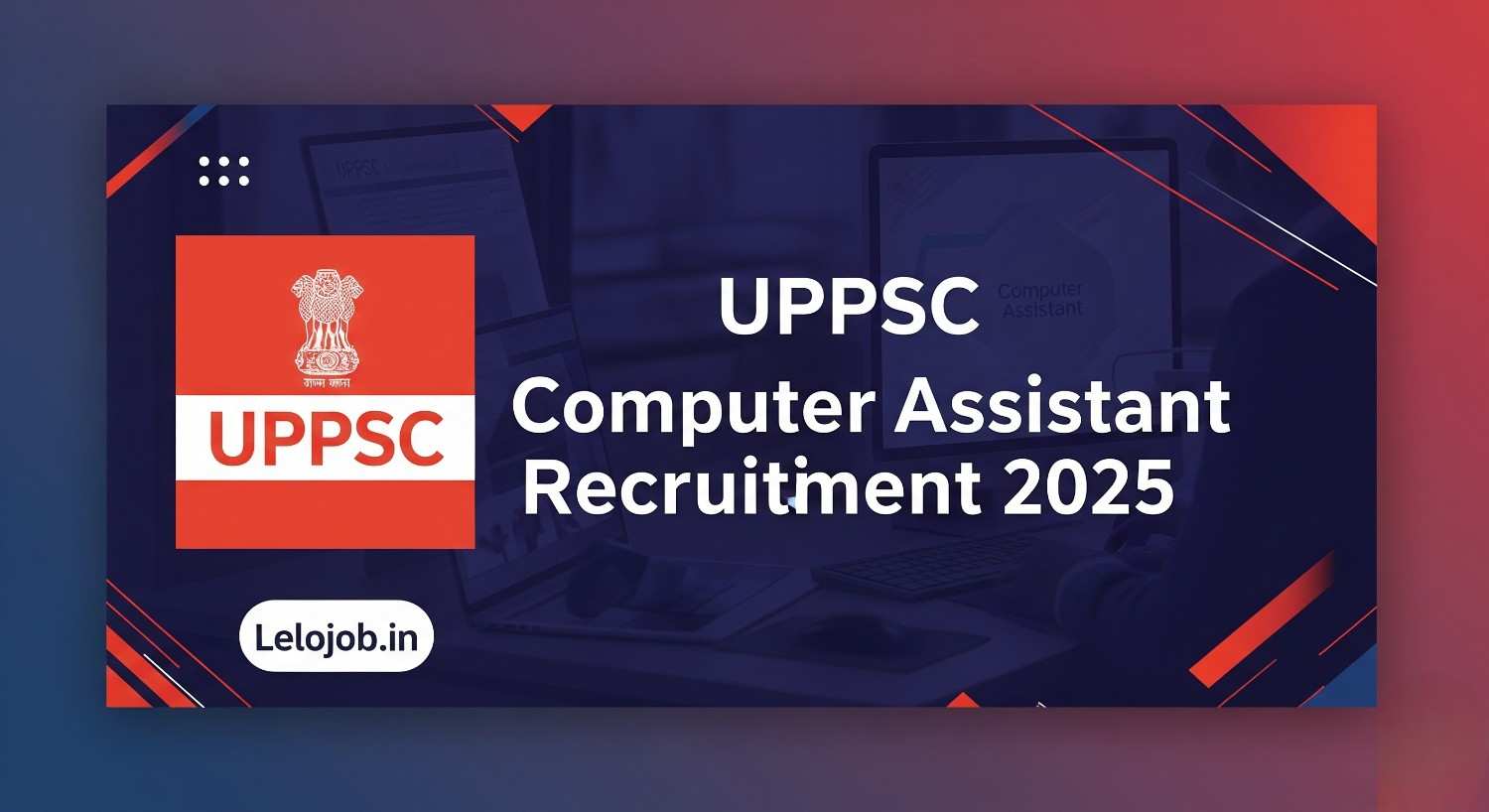 UPPSC Computer Assistant Recruitment 2025