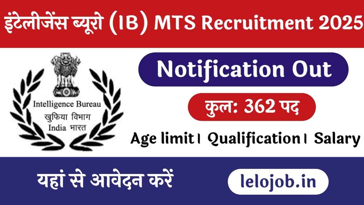 Intelligence Bureau (IB) MTS Recruitment 2025