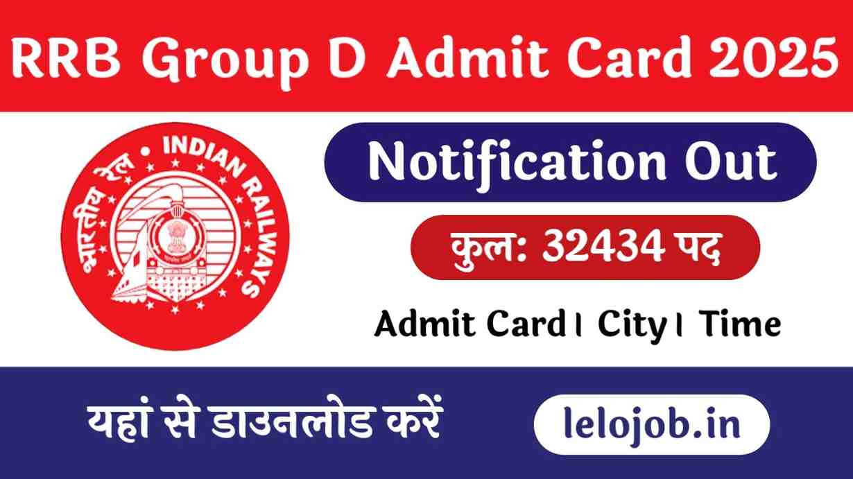 RRB Group D Admit Card 2025 Download Link | Release Date, Exam City Slip, Zone Wise Hall Ticket