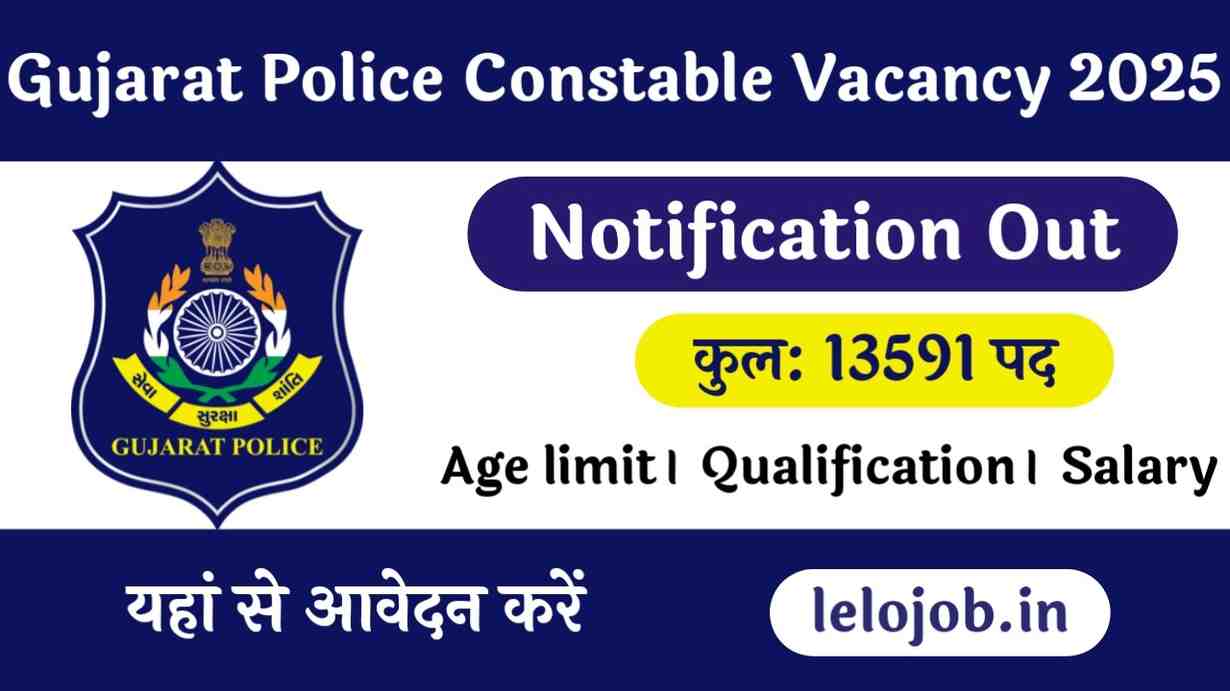 Gujarat Police Bharti 2026 Apply Online: 13591 Constable Vacancy, Last Date